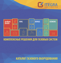 itegra-catalog3-410-400.jpg itegra-catalog3-410-400.jpg